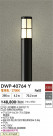 DAIKO ŵ ȥɥݡ DWP-40764Y