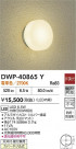 DAIKO ŵ Ἴ DWP-40865Y