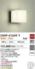 DAIKO ŵ ȥɥ饤 DWP-41049Y
