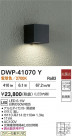 DAIKO ŵ ȥɥ饤 DWP-41070Y