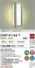 DAIKO ŵ ʹ󥵡եȥɥ饤 DWP-41168Y