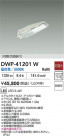 DAIKO ŵ ưǴեȥɥ DWP-41201W