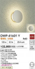 DAIKO ŵ ȥɥ饤 DWP-41601Y