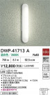 DAIKO ŵ Ἴ DWP-41713A