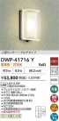 DAIKO ŵ ʹ󥵡եȥɥ饤 DWP-41716Y