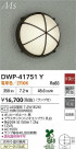 DAIKO ŵ ȥɥ饤 DWP-41751Y