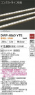 DAIKO ����ŵ� �����ȥɥ��饤����� DWP-4860YTE