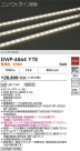 DAIKO ����ŵ� �����ȥɥ��饤����� DWP-4864YTE