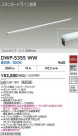 DAIKO ŵ ܾѴ DWP-5355WW