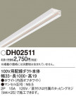 Panasonic ¾° DH02511