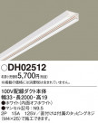 Panasonic ¾° DH02512