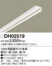 Panasonic ¾° DH02519