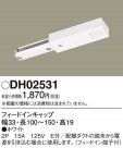 Panasonic ¾° DH02531