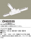 Panasonic ¾° DH02535