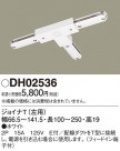 Panasonic ¾° DH02536