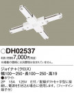 Panasonic ¾° DH02537