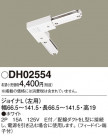 Panasonic ¾° DH02554