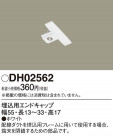 Panasonic ¾° DH02562