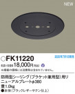 Panasonic ¾���������°�� FK11220
