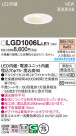 Panasonic 饤 LGD1006LLE1