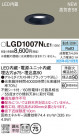Panasonic 饤 LGD1007NLE1