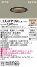 Panasonic 饤 LGD1109LLE1