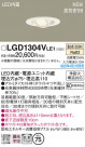 Panasonic 饤 LGD1304VLE1