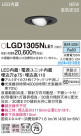 Panasonic 饤 LGD1305NLE1