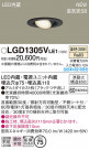 Panasonic 饤 LGD1305VLE1