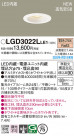 Panasonic 饤 LGD3022LLE1