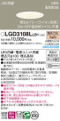 Panasonic 饤 LGD3108LLB1