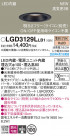 Panasonic 饤 LGD3129LLB1