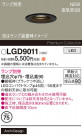 Panasonic ������饤�� LGD9011