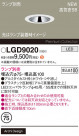 Panasonic ������饤�� LGD9020