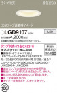 Panasonic ������饤�� LGD9107