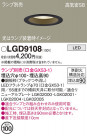 Panasonic ������饤�� LGD9108