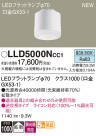 Panasonic ���� LLD5000NCC1