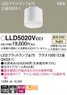 Panasonic ���� LLD5020VCC1