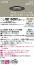 Panasonic �������ƥꥢ������饤�� LRD1109VLB1