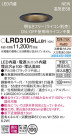 Panasonic �������ƥꥢ������饤�� LRD3109LLB1