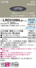 Panasonic �������ƥꥢ������饤�� LRD3109NLB1