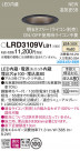 Panasonic �������ƥꥢ������饤�� LRD3109VLB1
