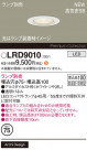 Panasonic �������ƥꥢ������饤�� LRD9010