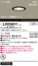 Panasonic �������ƥꥢ������饤�� LRD9011