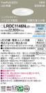 Panasonic �������ƥꥢ������饤�� LRDC1146NLE1