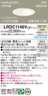 Panasonic �������ƥꥢ������饤�� LRDC1146VLE1