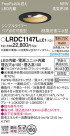 Panasonic �������ƥꥢ������饤�� LRDC1147LLE1