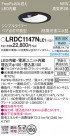 Panasonic �������ƥꥢ������饤�� LRDC1147NLE1