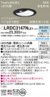 Panasonic �������ƥꥢ������饤�� LRDC3147NLE1