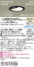 Panasonic �������ƥꥢ������饤�� LRDC3147VLE1